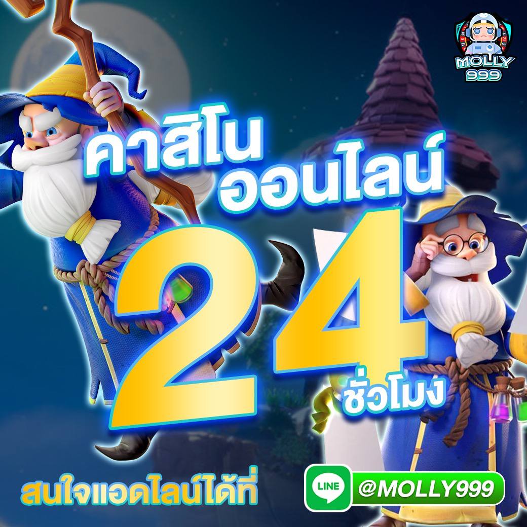 game 168 สมัคร VIP รับสิทธิพิเศษไม่จำกัด